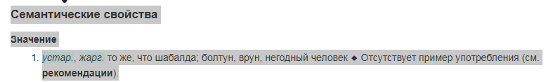 Доква.PNG