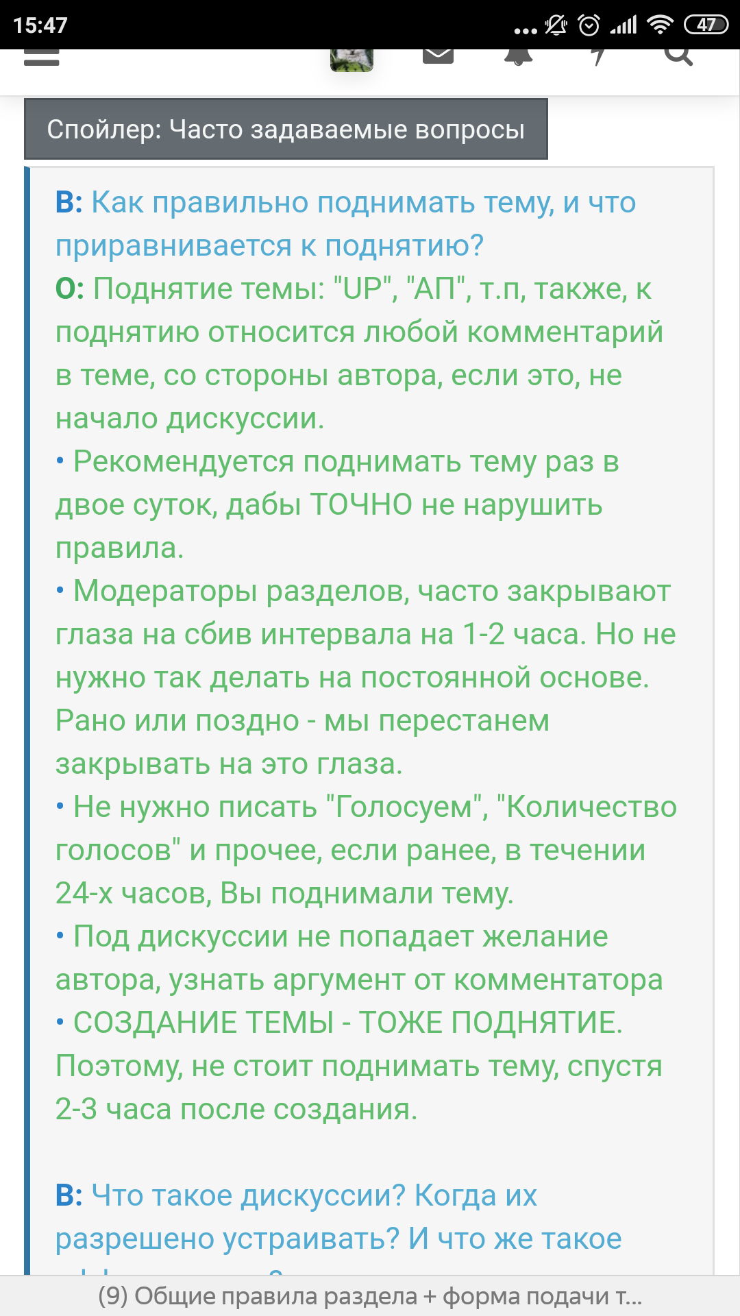 Screenshot_2019-06-08-15-47-13-454_com.yandex.browser.png