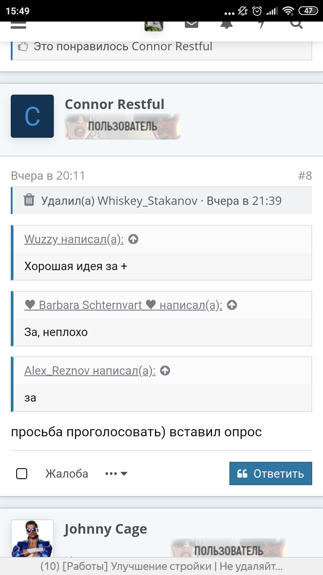 Screenshot_2019-06-08-15-49-19-196_com.yandex.browser.png