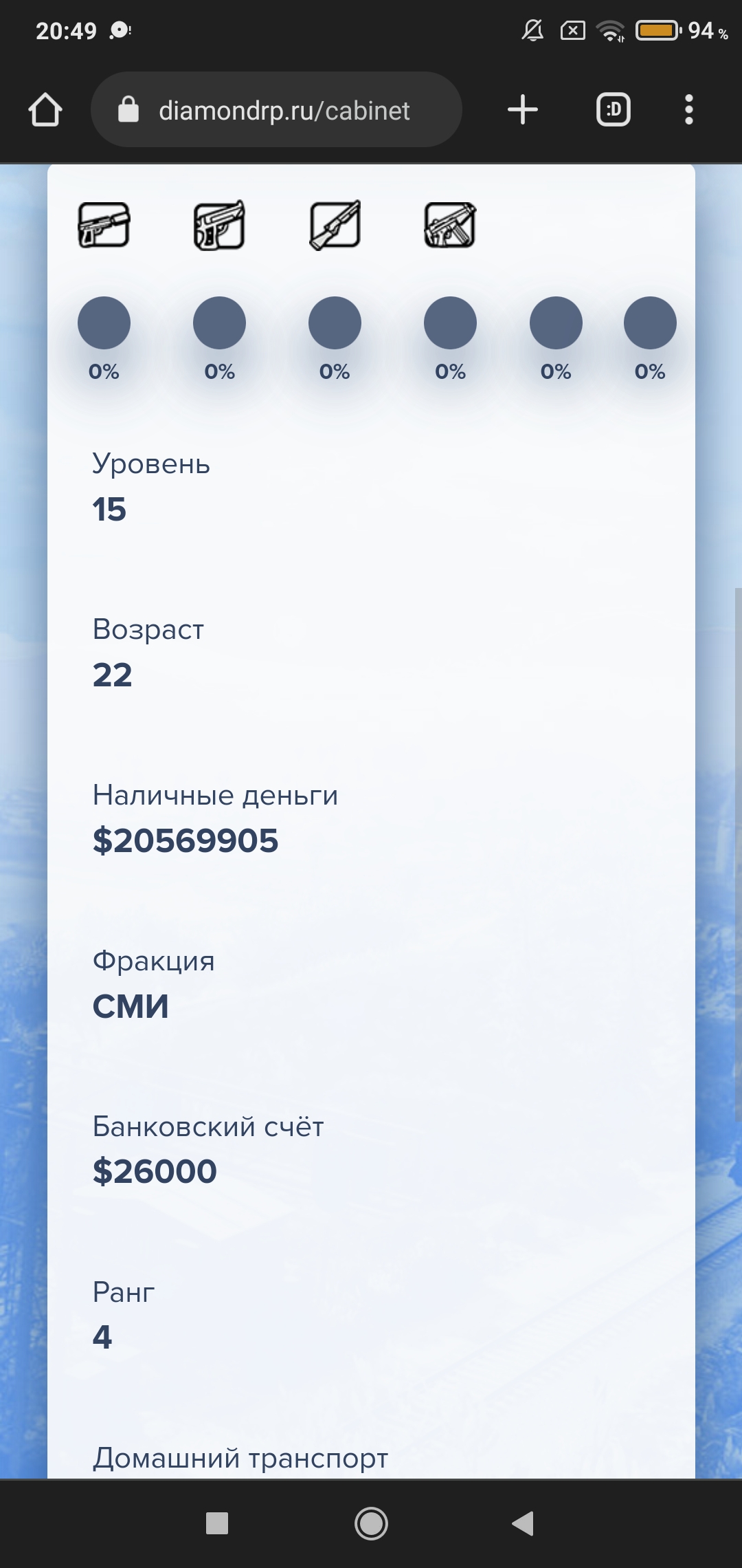 Screenshot_2022-11-02-20-49-50-300_com.android.chrome.jpg