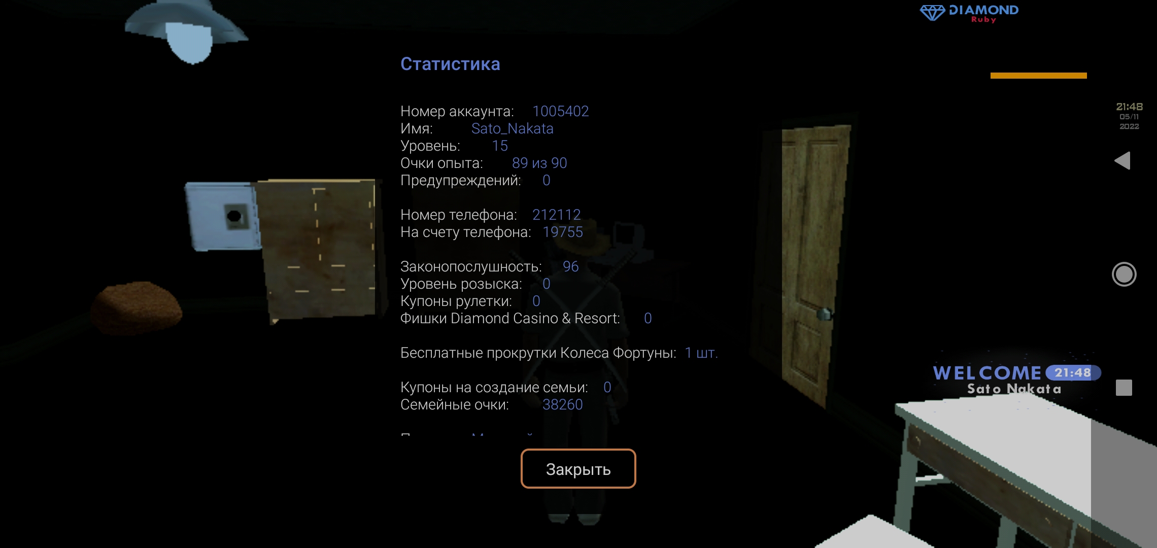 Screenshot_2022-11-05-21-48-29-412_ru.unisamp_mobile.game.jpg