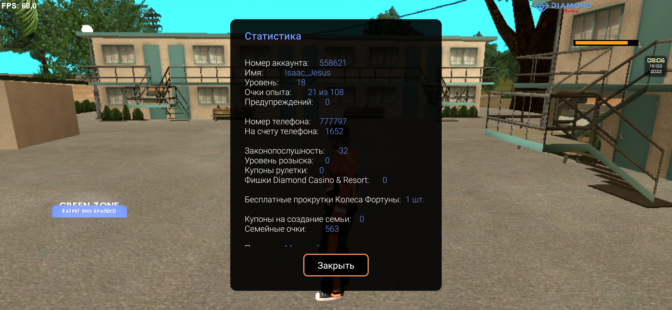 Screenshot_2023-03-19-08-06-38-940_ru.unisamp_mobile.game.jpg