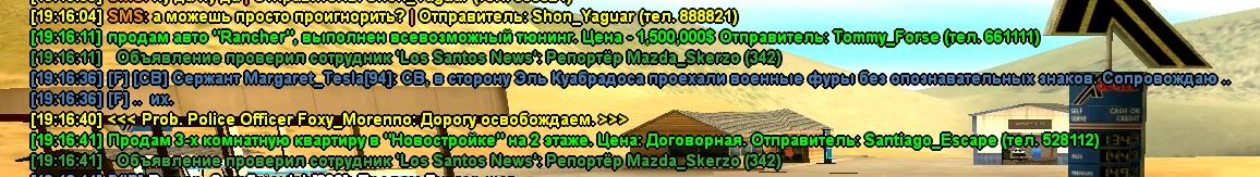 скрин1.png