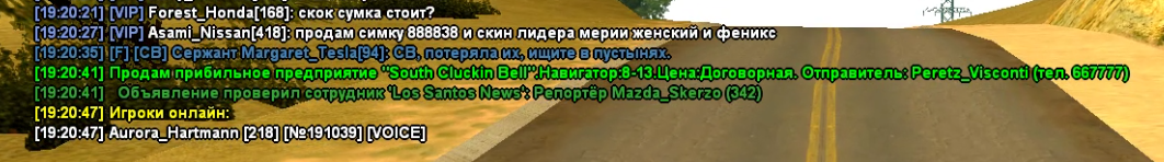 скрин3.png