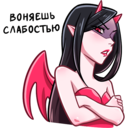 She-devil41