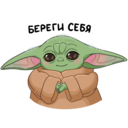 Baby Yoda1