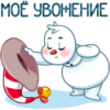 Snowman43.png