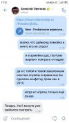 Screenshot_2021-04-20-17-13-43-364_com.vkontakte.android.jpg