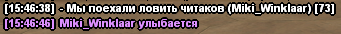 прикол.png