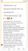 Screenshot_2021-12-09-18-09-39-186_com.android.browser.png
