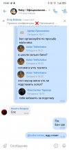 Screenshot_2022-06-23-19-00-36-900_com.vkontakte.android.jpg