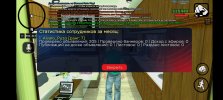 Screenshot_2022-09-14-16-33-35-106_com.arizona.game.jpg