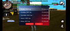 Screenshot_2022-11-25-16-10-23-382_com.arizona.game.jpg