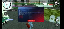 Screenshot_2022-11-25-15-56-59-370_com.arizona.game.jpg