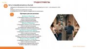 Копия kommercheskaya-deyatelnost (3).jpg