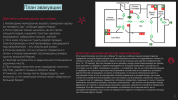 Копия Hamlet · SlidesCarnival (1).png