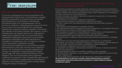 Копия Hamlet · SlidesCarnival (2).png