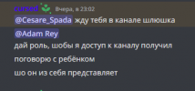 Безымянный11.png