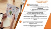Копия kommercheskaya-deyatelnost (1).jpg