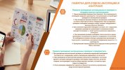 Копия kommercheskaya-deyatelnost (5).jpg