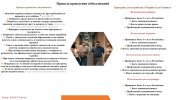 Копия kommercheskaya-deyatelnost (6).jpg