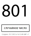 1690622159906.png