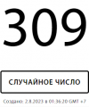 1690914987138.png