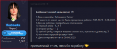 1691609731440.png
