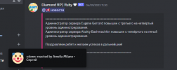 1694186529941.png
