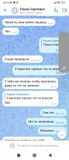 Screenshot_2024-04-22-20-10-34-455_com.vkontakte.android.jpg